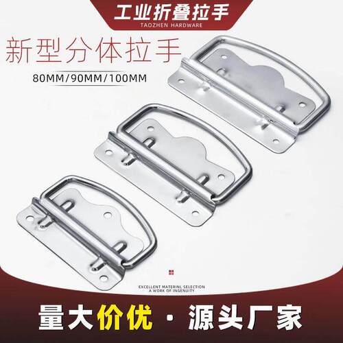 AW303新型两件式拉手工业设备箱木箱工具箱环活动提手铝箱主机壳