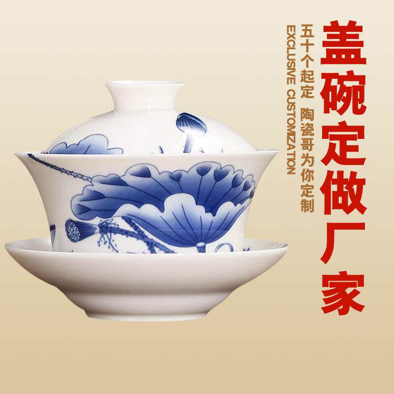 青花手绘三才盖碗茶杯单个高档带盖家用三件套功夫泡茶碗茶具套装