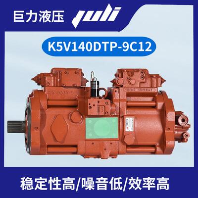 川崎kawasaki液压泵K5V140DTP-9C12 挖掘机R305-7主泵 31N8-10070