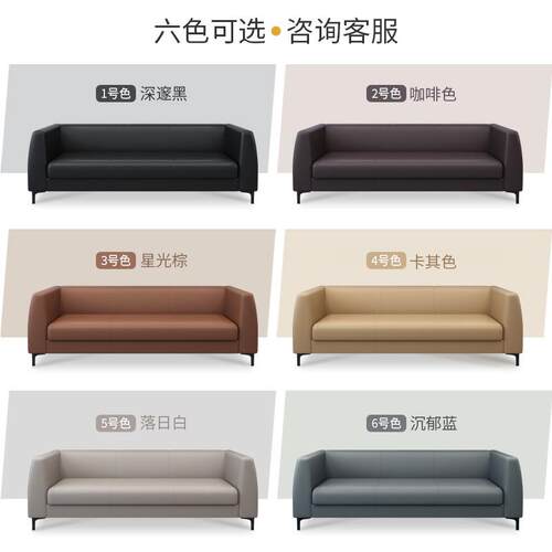 公沙发现代约茶几组合简套装简易接待商位务办公FXV室小型三人组