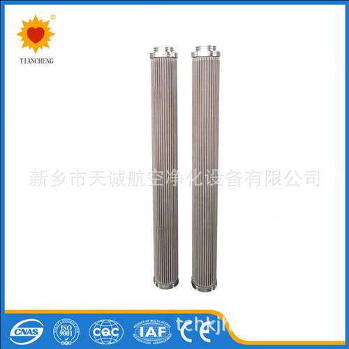 前后置精密过滤器滤芯德国超滤滤芯SF20/0