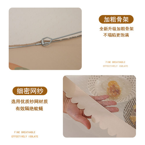 可折叠剩菜食物饭桌罩盖防尘其它