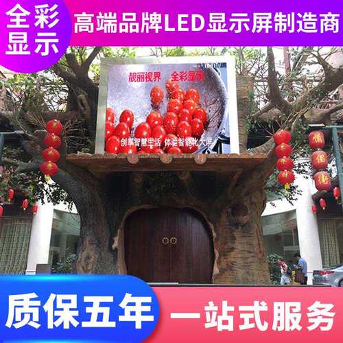 厂家直销p10led广告显示屏定 做高清大型电子LED显示屏酒吧显示屏