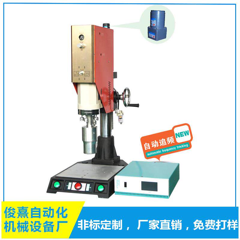 新款自动追频超声波机数字智能超声波熔接机无需人工调节电流