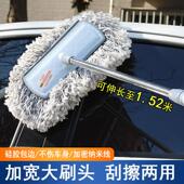 大号汽车拖把专用刷洗车刷子软毛不伤车可伸缩加长不锈钢杆不掉毛