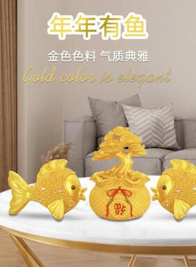 年年有鱼黄金树摆件家居电视柜酒柜玄关装饰轻奢高档