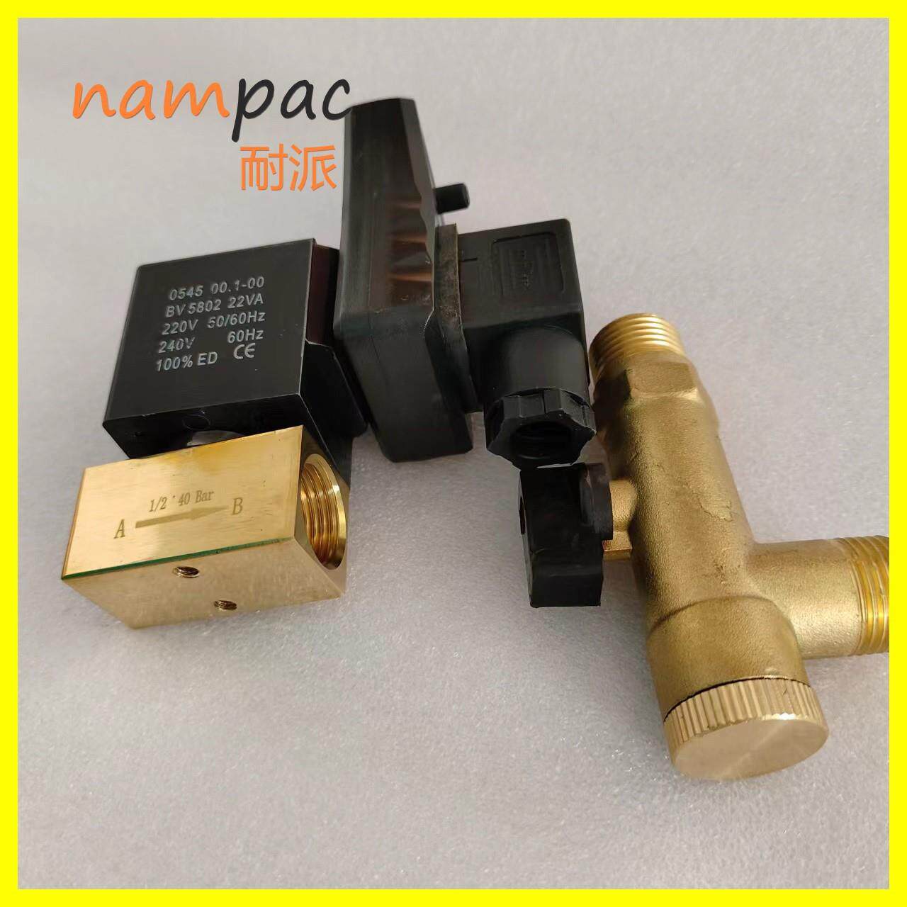 螺杆空压机配件电子排水器220V110V替代