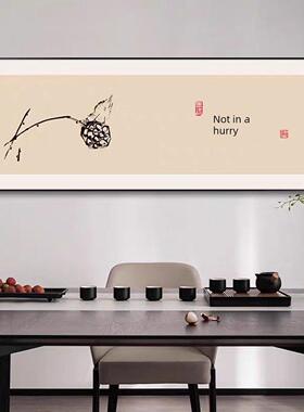 新中式茶室禅意挂画茶桌背景墙面装饰画书法字画茶楼茶馆茶店壁画