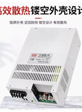 HKC-4000-48大功率直流电源AC 220转DC 48V 83A频变压器4000W