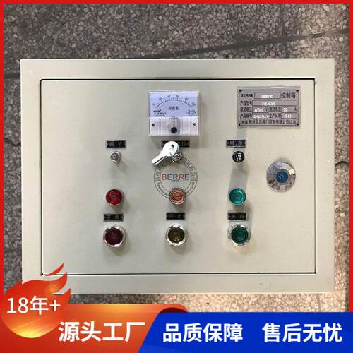 贝尔普通电动执行机构控制箱DKX-ZG一控一挂壁式