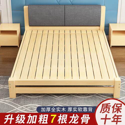 米实木床米1.8米双人床成QFD人主卧1.5软靠床1.2米简约单人1床学
