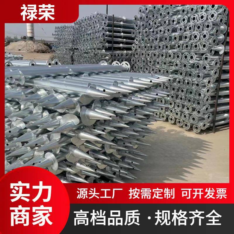 螺旋地桩预埋浇筑钢筋支架螺旋桩预埋灌注桩沉管式地桩