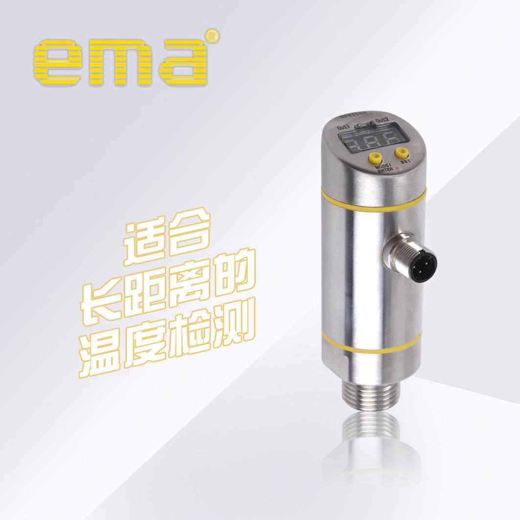 伊玛ema分离式温度传感器PT1000TB1004不锈钢智能型温度开关厂家