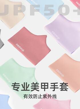 鼠标垫冰袖冰丝电竞护腕手套薄款男女士吃鸡游戏半指耐磨电脑打字