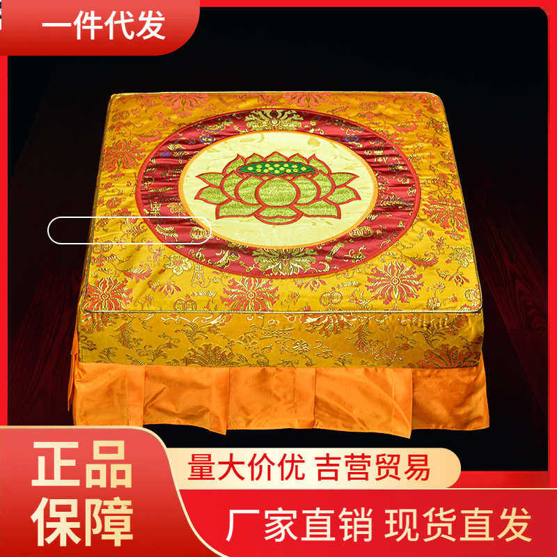 V45O拜垫套家用拜佛垫拆洗磕头跪垫套铜板花刺绣莲花方形蒲团换洗,居家布艺,美臀垫/保健坐垫,淘宝优惠券,粉丝福利购,淘宝优惠卷