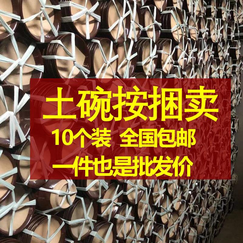 中式农村老式土碗蘸料碗蒸碗 369地摊火锅餐具酒碗办席扣肉碗快餐