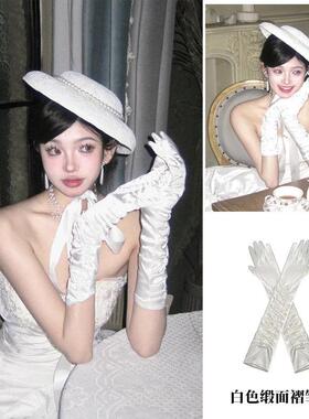 高级感婚纱手套缎面长款白色蕾丝烫钻女生新娘礼服生日氛围写真手