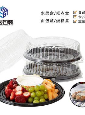 亚马逊 12英寸 16英寸 水果沙拉盒 运输盒芝士面包盒黑色蛋糕盒