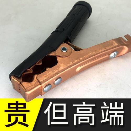 大功率紫铜汽车电瓶搭火线 线夹子24V货车过江龙鳄鱼夹 纯铜加厚