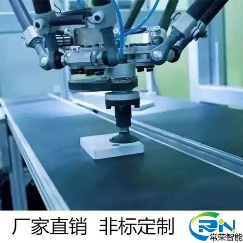 视觉分拣动态抓取食品药品装箱设备分类蜘蛛手机械手并联机器人