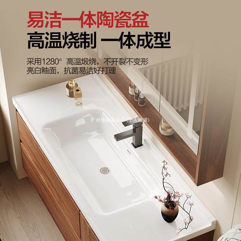 新款胡桃木色陶瓷一体盆浴室柜中古风卫生间洗漱台洗手脸盆柜组合