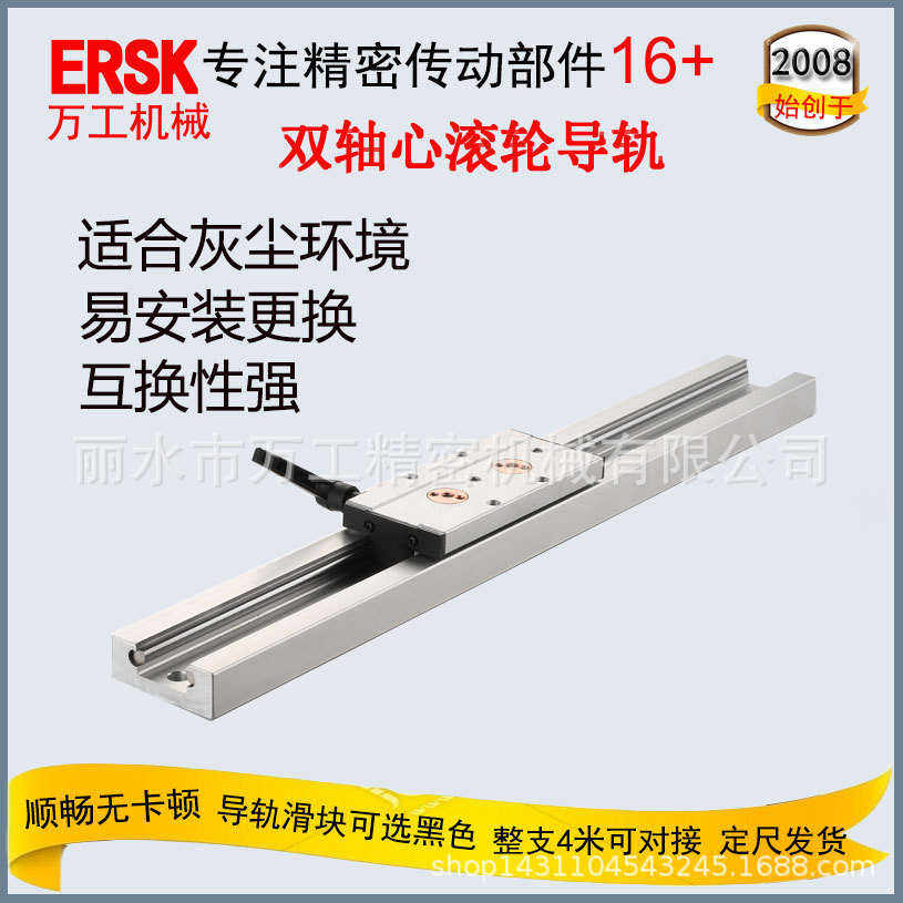 导轨可调滚轮直线sgr20滚轮心传动导轨高速双轴预压低噪音滑动