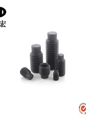 专业生产GB79圆柱端紧定螺钉 12.9级内六角圆柱端紧定螺钉m10m12