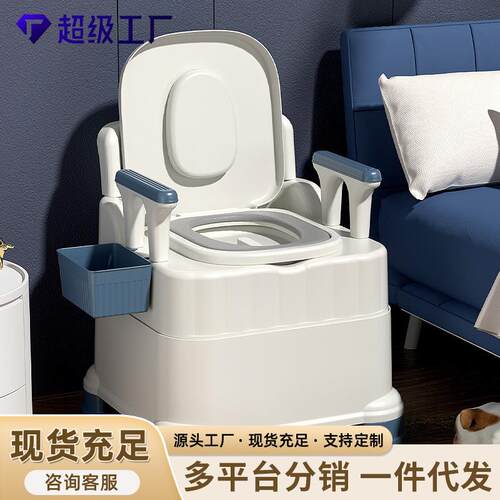 移动马桶孕妇坐便器老人病人便携式简易坐便椅家用痰盂户外尿桶