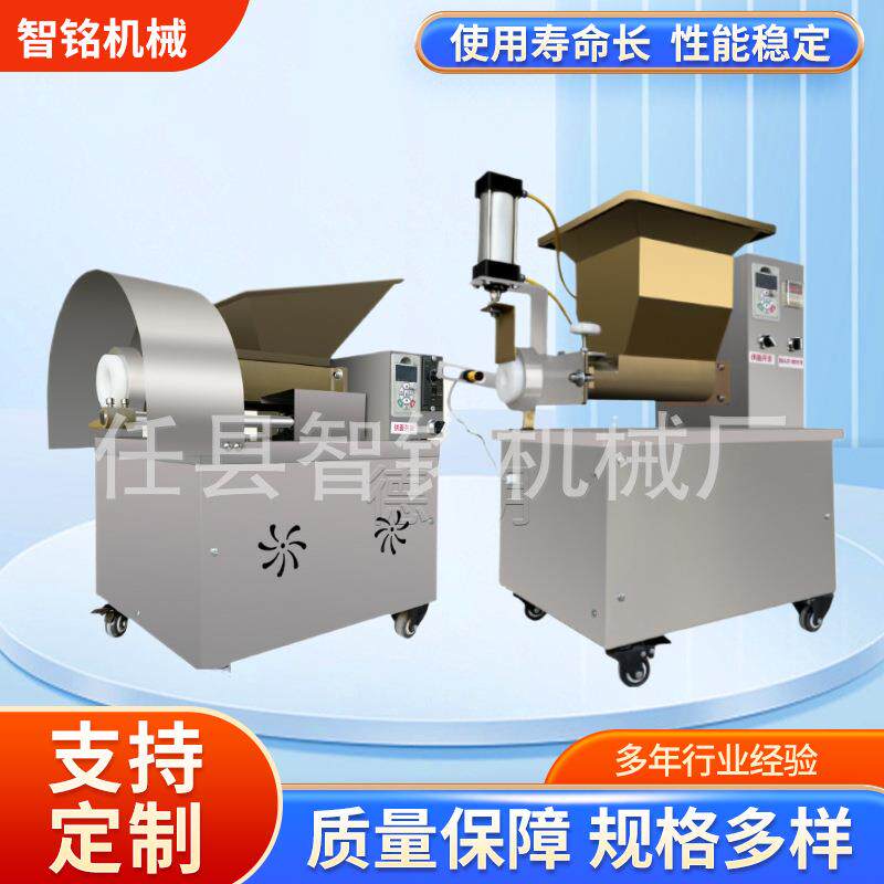 分割机商用面团分块机月饼分馅机全自动面包定量分块机剂子机