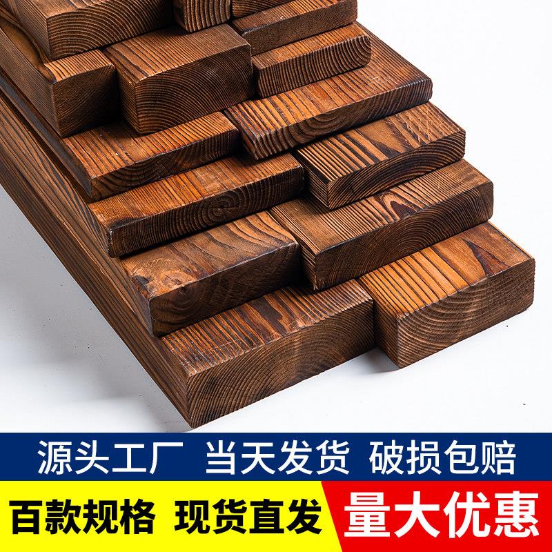 防腐木地板碳化实木板材木条护墙板樟子松吊顶庭院葡萄架户外木方