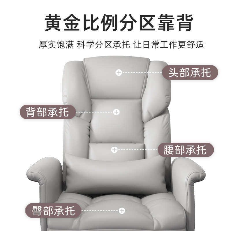 家用老板商务座椅办公椅靠背可躺午休舒适久坐电脑椅子小型转椅