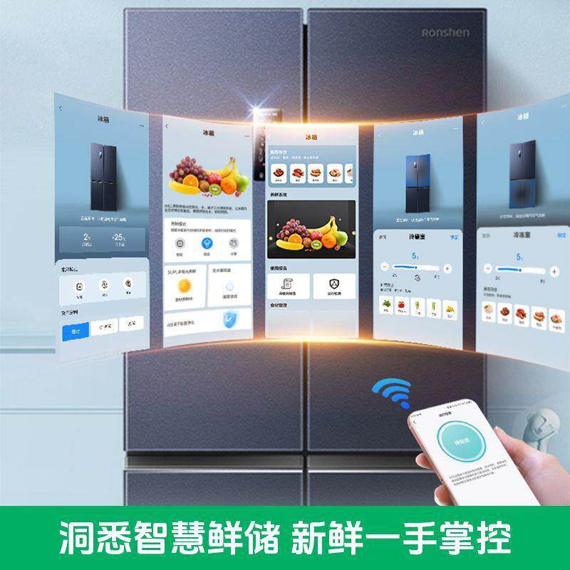 容声冰箱513升升双循环系统不串味十字四门家用风冷