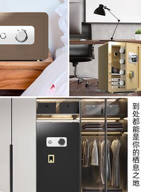 保械险柜械机锁带钥匙家用小型超迷你高4FOT5cm机密码保险小箱见