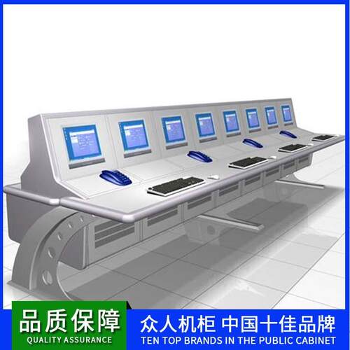 广州安防监控设备控制台厂家定购指挥中心调度工作操作台琴式双联