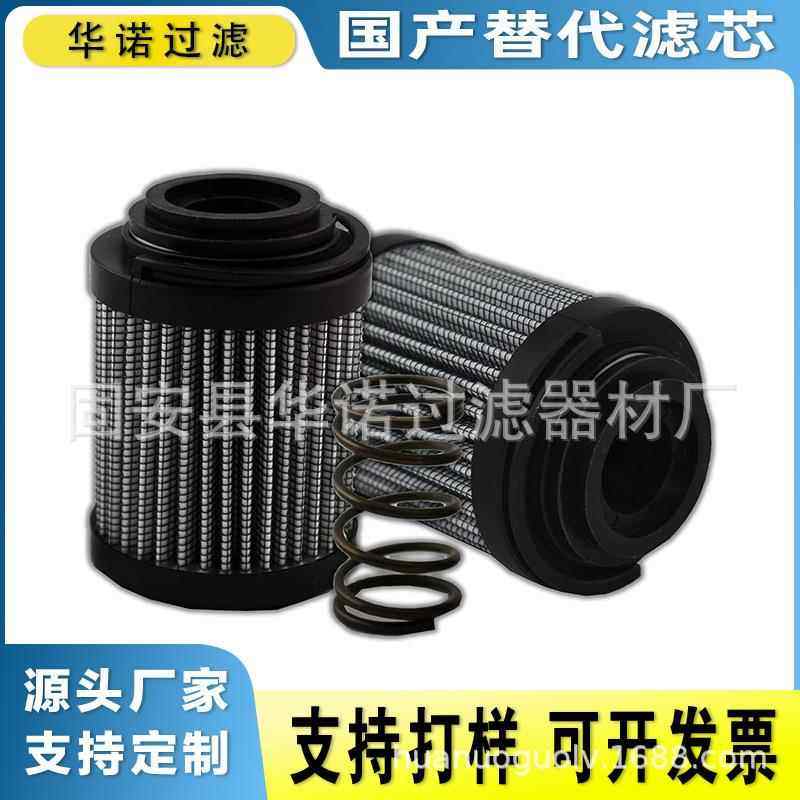 替代MP-FILTRI翡翠MF1001A10NB液压配件油滤芯MF7501M250NV