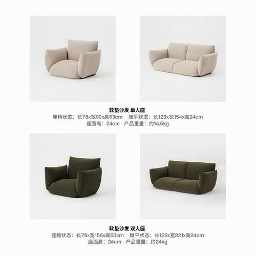 新品轻奢自艺由奢调可节简约家居布软垫布BGL轻沙发实用家居2025