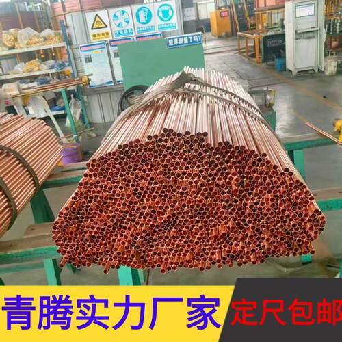 T1TP2蚊香盘毛紫铜NXQ管空调管大口径直管弯头三通T紫2铜管管细盘