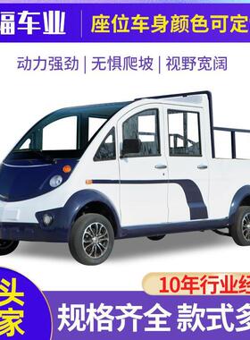 电动皮卡巡逻车景区街道巡视车小区保安巡逻车城管纠查车巡逻车
