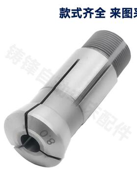 导宁t$*&yy%$江CM1车1机13夹头宝宇数控床走芯钨钢套主轴扶咀镶合