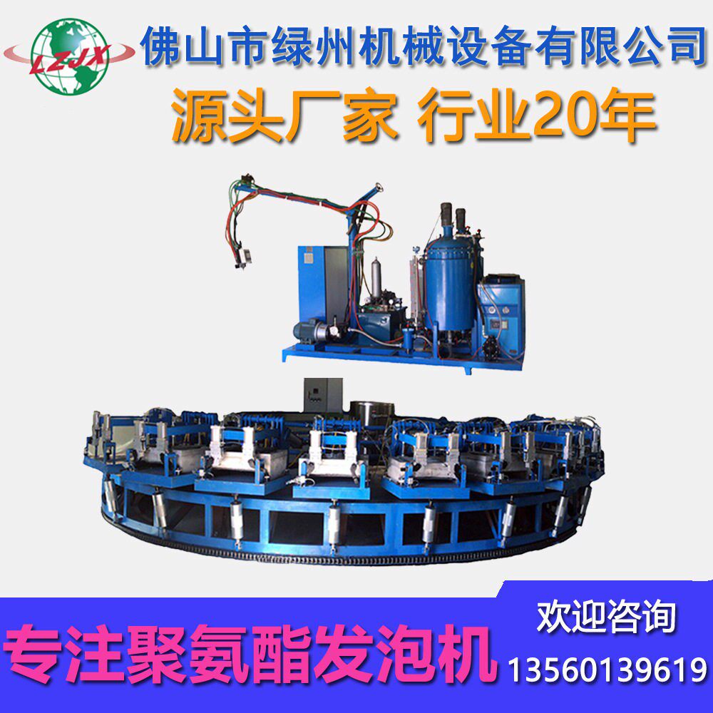 PU慢回弹枕头生产线 定型绵压发泡机 记忆枕机器聚氨酯设备厂家