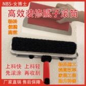 刮腻子大白滚筒刷 批土粉滚涂施工批土涂装 批土滚筒批土家装 工装