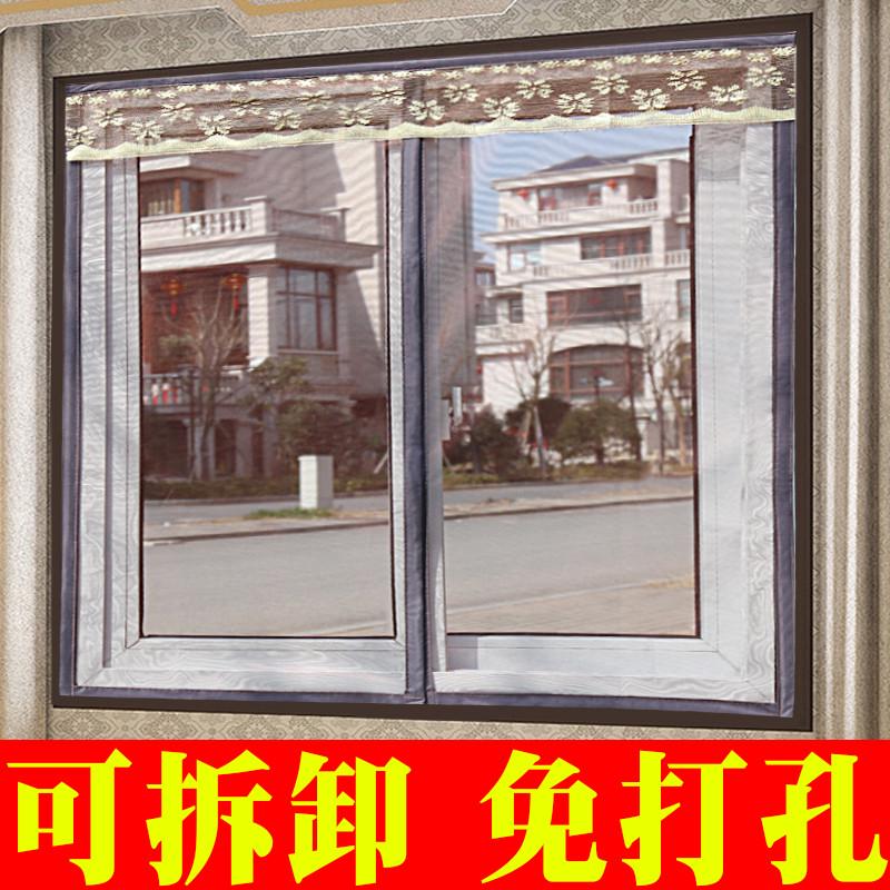 定做防蚊纱窗纱网磁性门帘免打孔窗户自装家用自粘型沙窗帘可拆卸