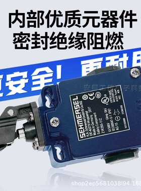 施迈赛*款行程限位开关Z4VH T4V7H355-02Z TS ZR355-11Z-M20 RVA