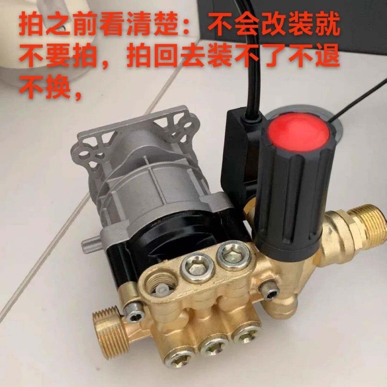 洗车机配件大全洗车泵泵头刷车泵高压总成油缸清洗机