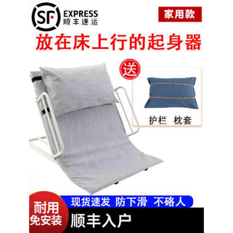 电动辅助起身器起床辅助器老人卧床家用自动升降翻身护理起背床垫