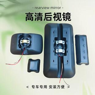 适配陕汽智云S300后照镜陕汽低卡S60后视镜蓝擎龙N反光镜电动自行