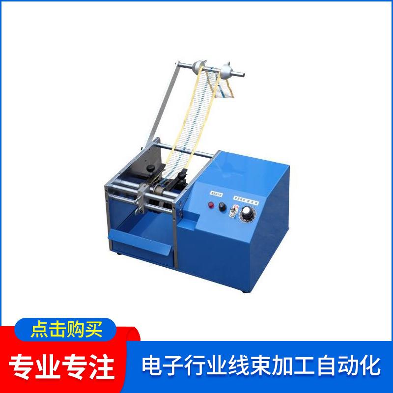 QR-11电动切脚机1W2W编带电阻立式成型机解决斜料肩高问题