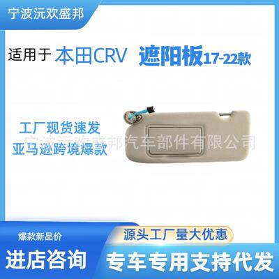 17-22款本Tian CR-V EX EX-L Touring 高配带双灯