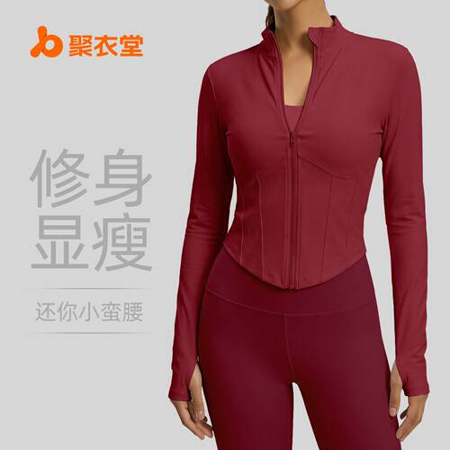 Yoga outfit, women's standing collar, long sleeved jacket,