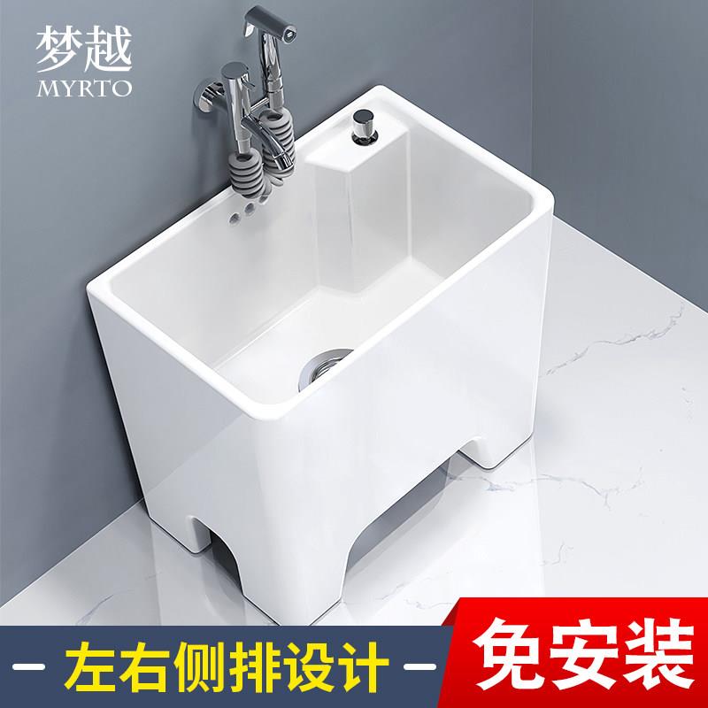 家用拖把池阳台卫生间陶瓷高脚墩布池小号户外2026新款小尺寸水池